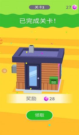 粉刷大作战免费版截图1