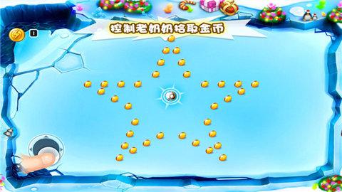 宫爆老奶奶手机版