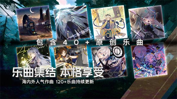 代号范式截图3