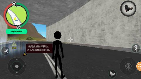 火柴人守卫家园官方版截图0