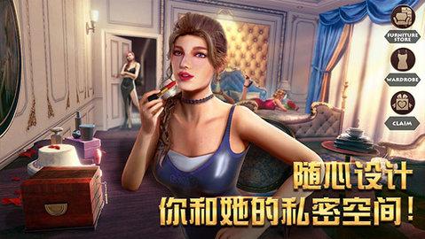 胜利之吻游戏破解版完整版截图2