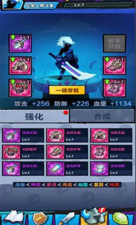 暴走吧勇士破解版截图3