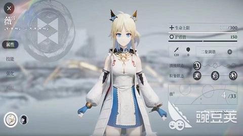 来自星尘网易版截图3