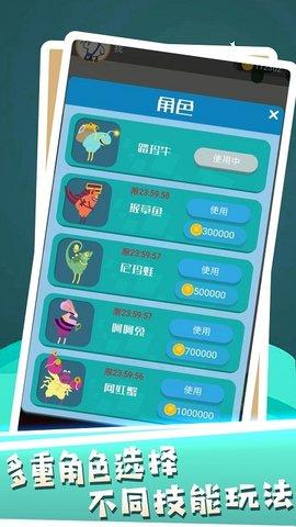 无限极速跑酷手游破解版截图2