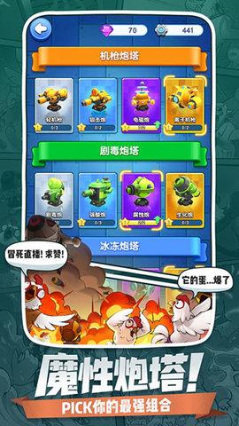 小兵别嚣张99999钻石破解版(内置作弊菜单)