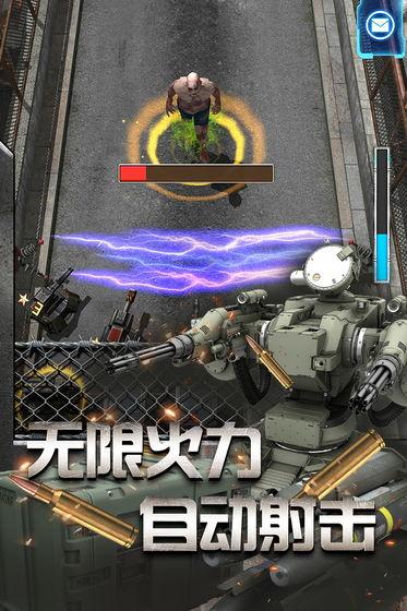 放置僵尸塔防破解版截图3