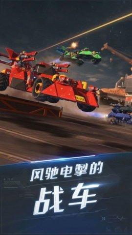 雷电时空要塞官方版截图1