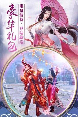 九州行3d手游2021最新版截图2