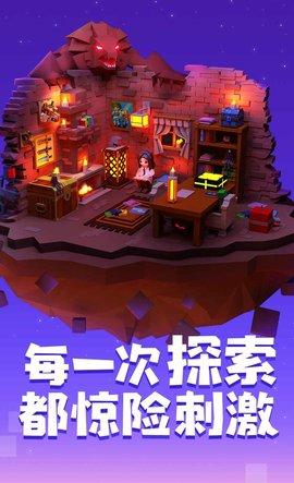 手工星球手游2021免费测试版截图2