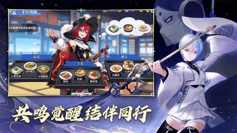 椿之歌2024最新版截图1