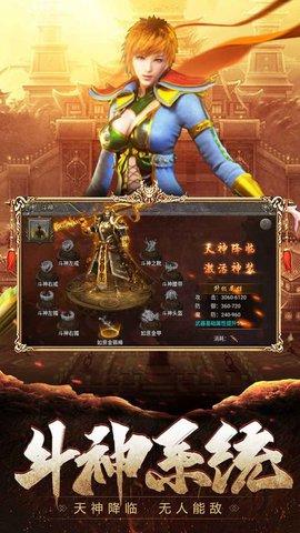 修罗战域无限钻石元宝版截图2