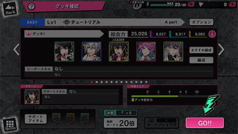 催眠麦克风最新版