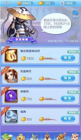 道友请留步免费版截图1