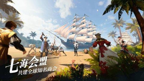 黎明之海手游破解版截图1