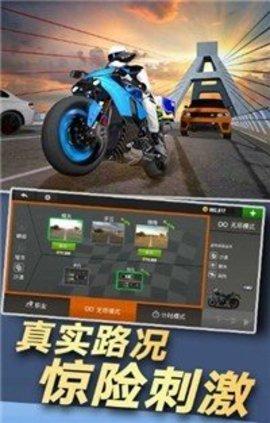 热血机车手游戏官方正版截图1