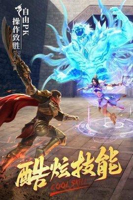英雄合击版神途2022最新版截图0