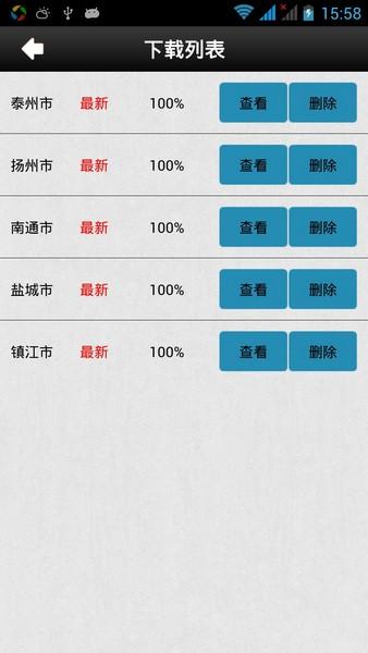 黑鸟单车app
