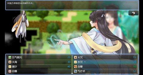 绯色修仙录魔改版