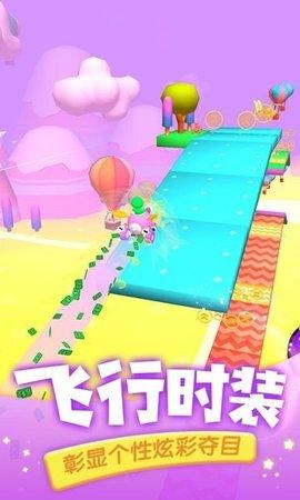 滑翔大师最新版截图0