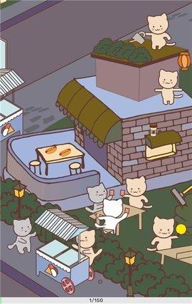 发现猫咪免广告版截图0