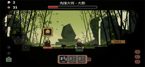 将军对决免广告版
