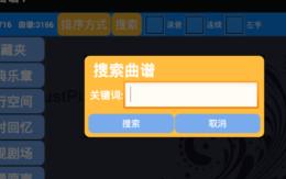 极品钢琴官方最新版