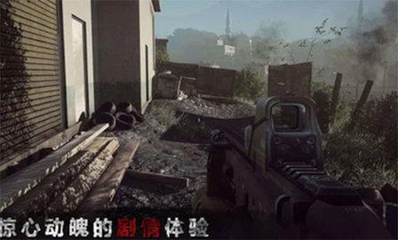 狙击精英枪王之王无限子弹版截图2