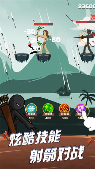 火柴人弓箭手无限金币版截图1