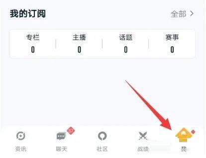 坦克营地助手app