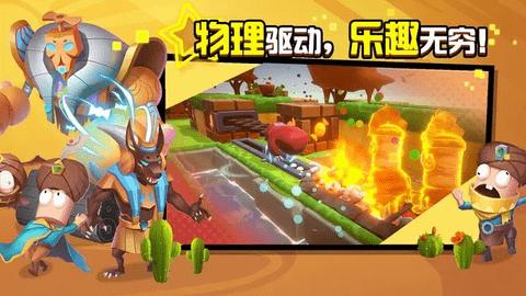 糖果灾难修改版截图3