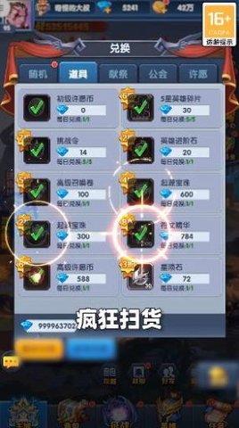 神圣领主官方版截图0