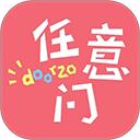 日淘任意门App