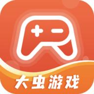 大虫游戏2023最新版