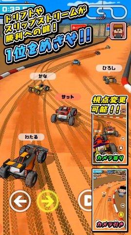 遥控革命车游戏破解版截图2