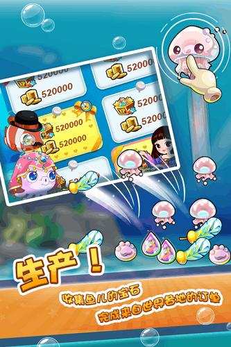 开心水族箱安卓版截图2