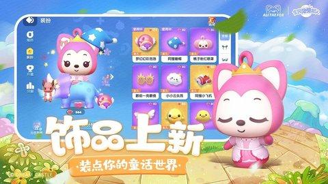 全民泡泡超人破解版截图1