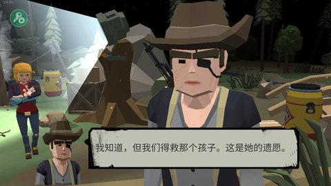 行尸2中文破解版截图0