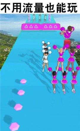 啦啦队快跑游戏最新版截图3