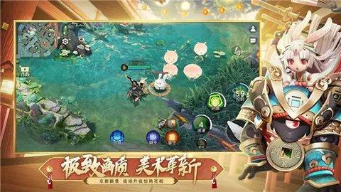 阴阳神鬼正式版