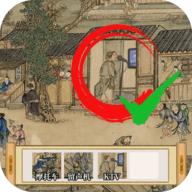 古镇奇缘免广告版