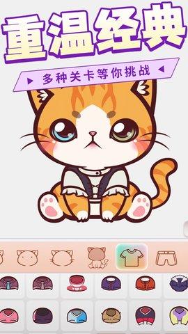 宠物世界我最美安卓版截图2