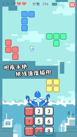 形状大作战游戏最新版截图1
