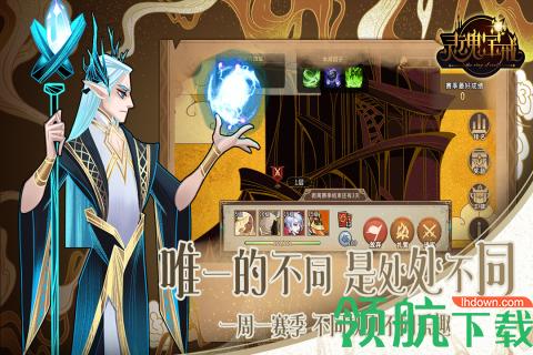 灵魂宝戒游戏2021公测版截图1