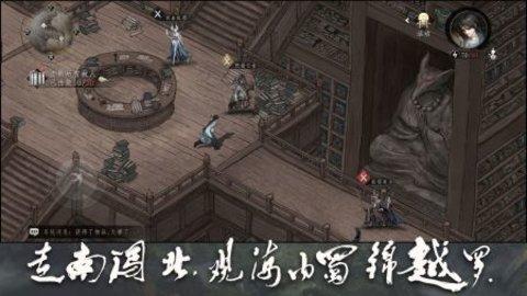大野逐龙2023最新版截图1
