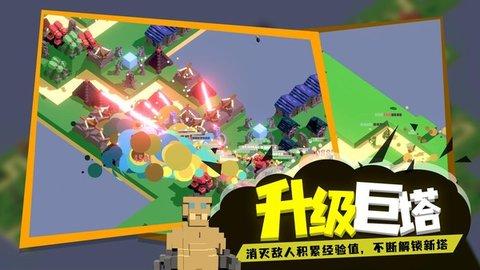 成长巨塔安卓最新版截图1