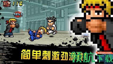 快打街头手游2022最新版截图0