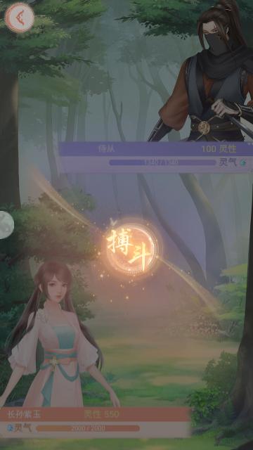 繁花似锦修改版截图2