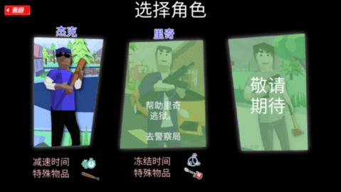 开放世界沙盒模拟器汉化修改版截图0