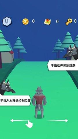 疾风只狼安卓版截图3