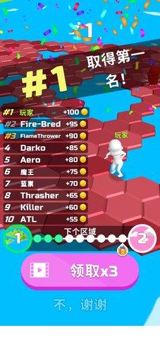 当心坠落官方版截图1